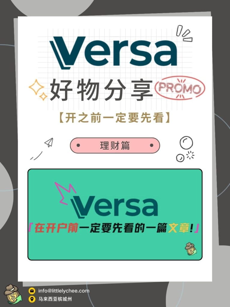 Versa